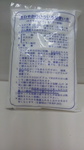 2016113014130000.jpg