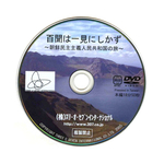 307_dvd-nk-01.jpg