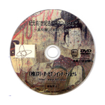 307_dvd-nk-02.jpg